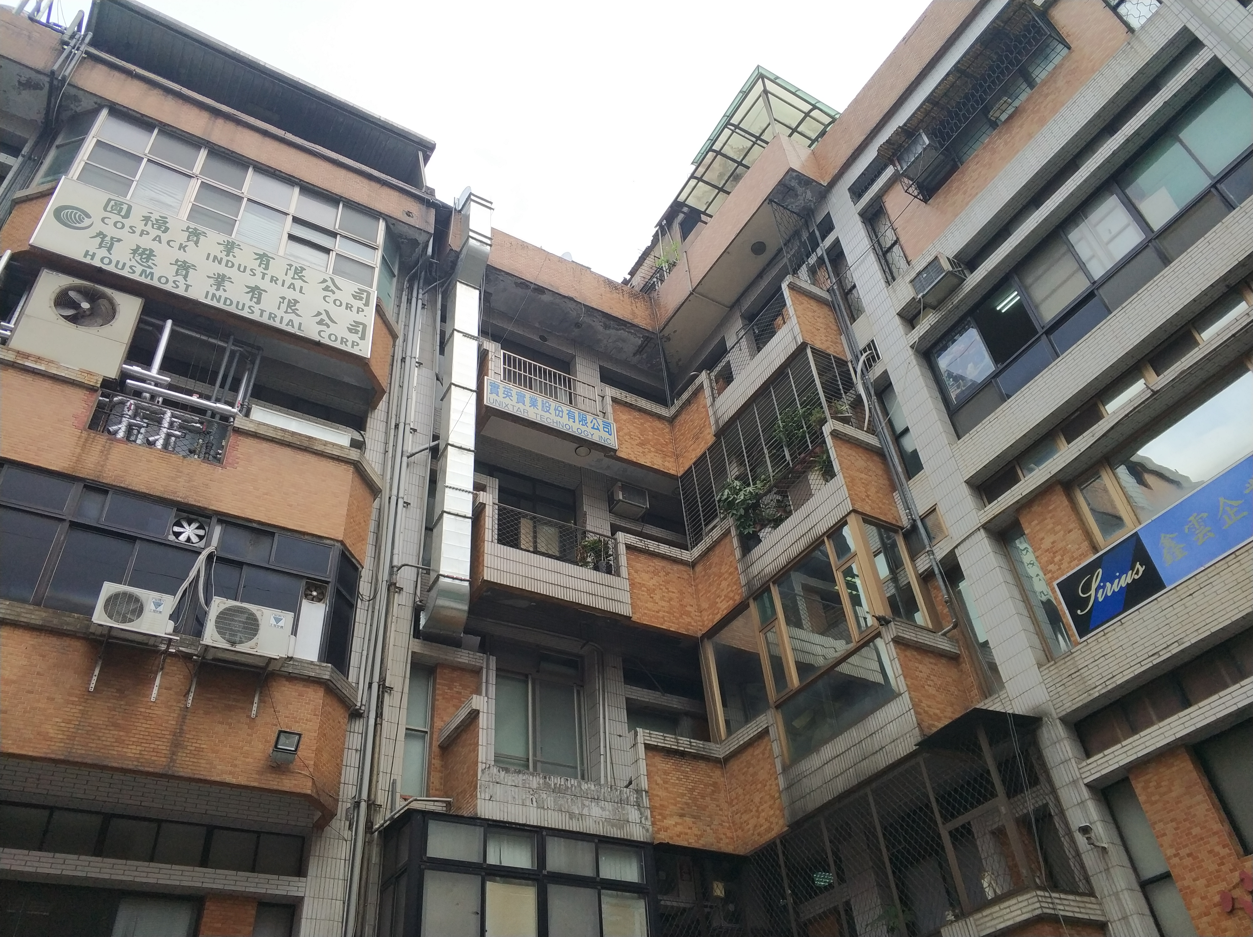 實英實業和大梵天公司位於新北市新店區的廠房。(民眾提供)