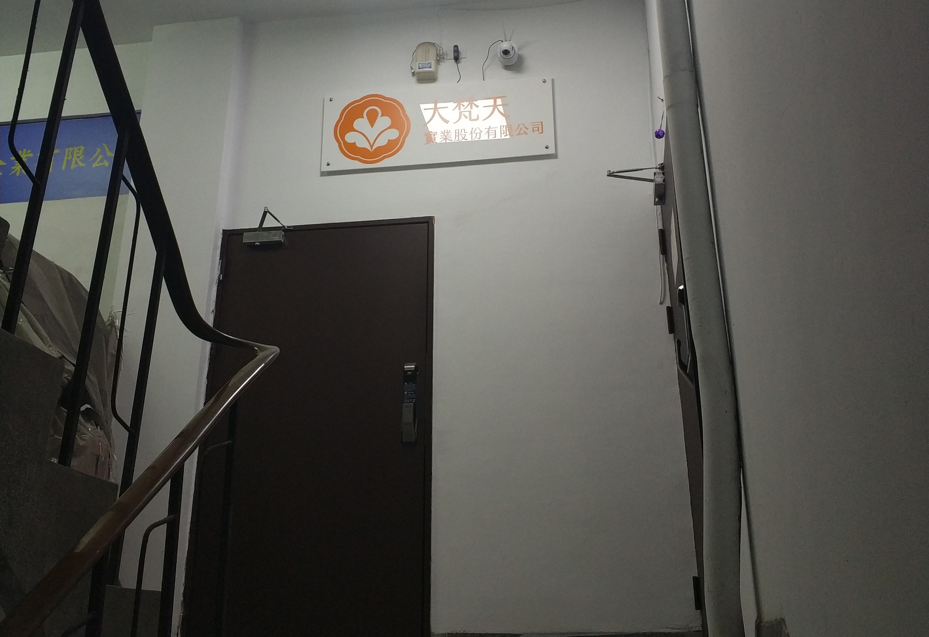 位於新店中正路工業區的大梵天公司，於營業時間大門深鎖。（民眾提供）