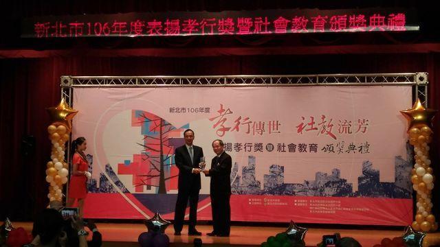 邱姓業者也在去年獲頒新北市社會教育終身貢獻獎，由市長朱立倫親自頒獎。（翻攝網路）
