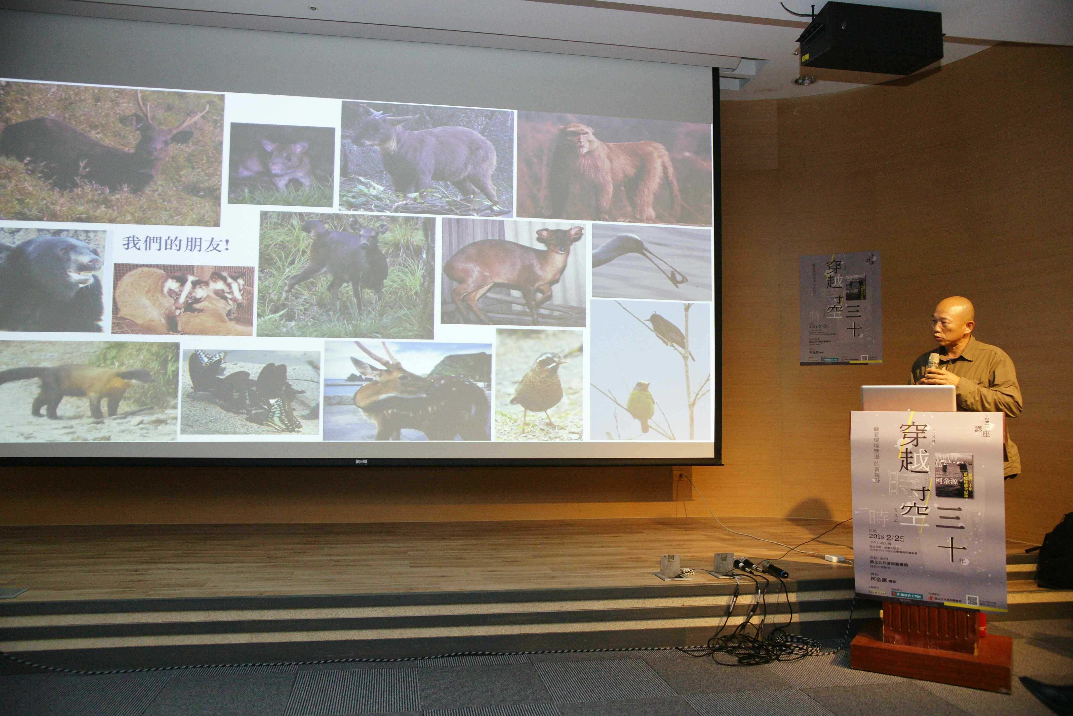 中國信託2月與台灣環境資訊協會、國家公共資訊圖書館共同合作，邀請柯金源導演，以《穿越時空30年，觀看環境變遷的新視野》為題，引領民眾重新認識臺灣並感受半甲子以來的環境變遷紀錄。（中國信託提供）