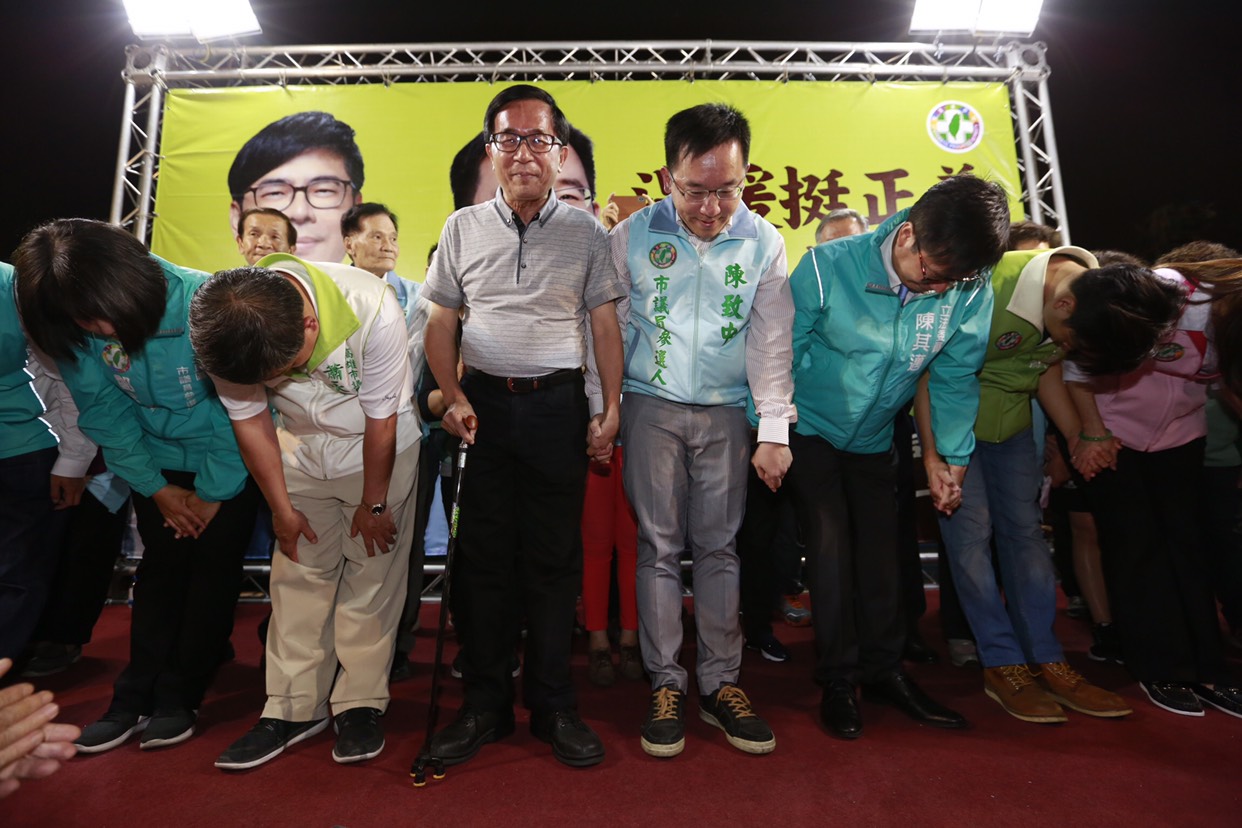 前總統陳水扁為兒子陳致中站上演講台，違反法務部核准的「四不」原則。