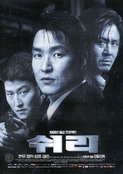 1999年由宋康昊(左起)、韓石圭、崔岷植主演的《魚》,扭轉韓國民眾的觀影習慣。(翻攝自Daum Movie)
