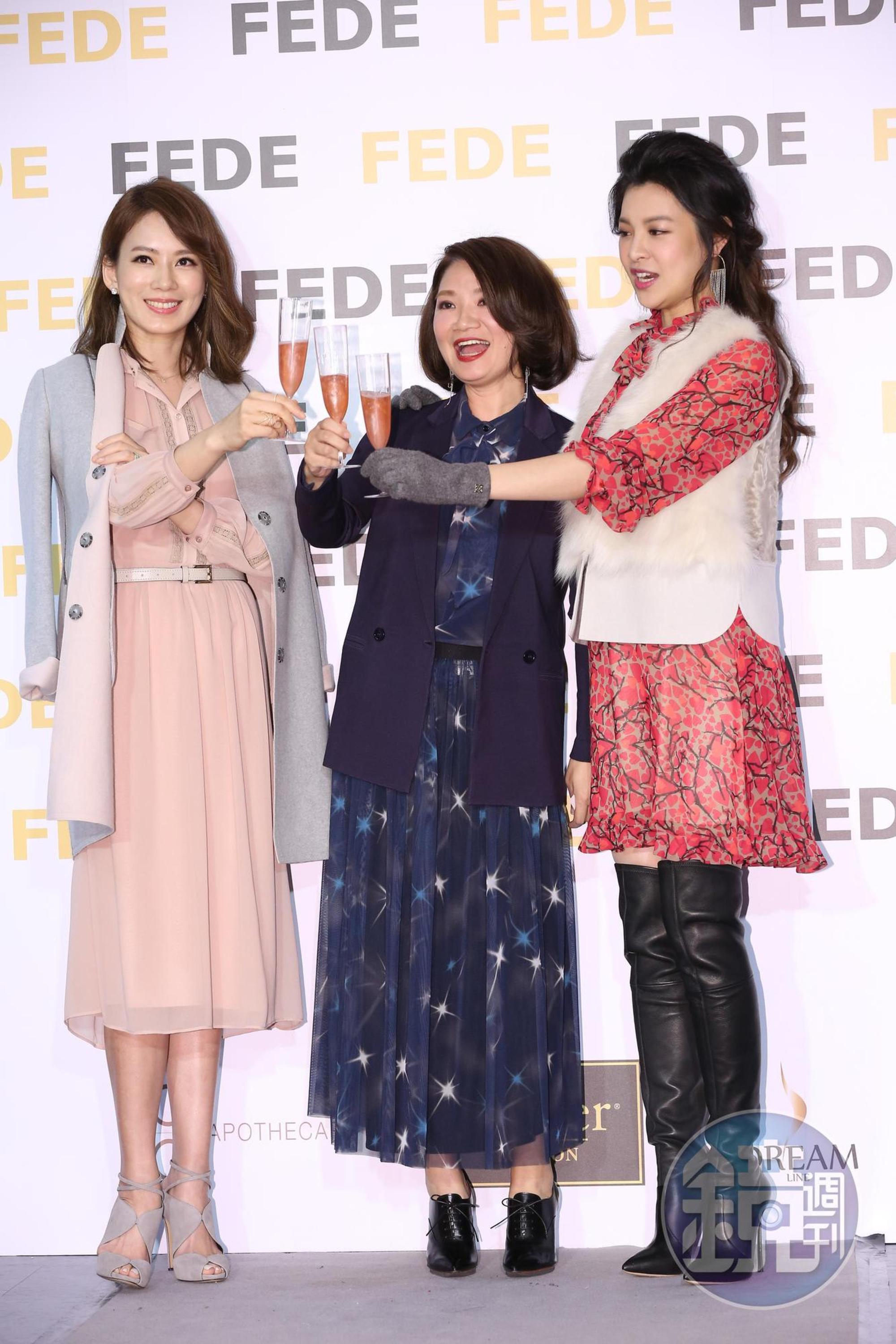 複合式精品店FEDE活躍於名人、藝人圈，包括時尚媽咪Melody殷悅（左）、林若亞（右）等都是愛好者，圖為新點開幕Yolanda（中）請她們站台。