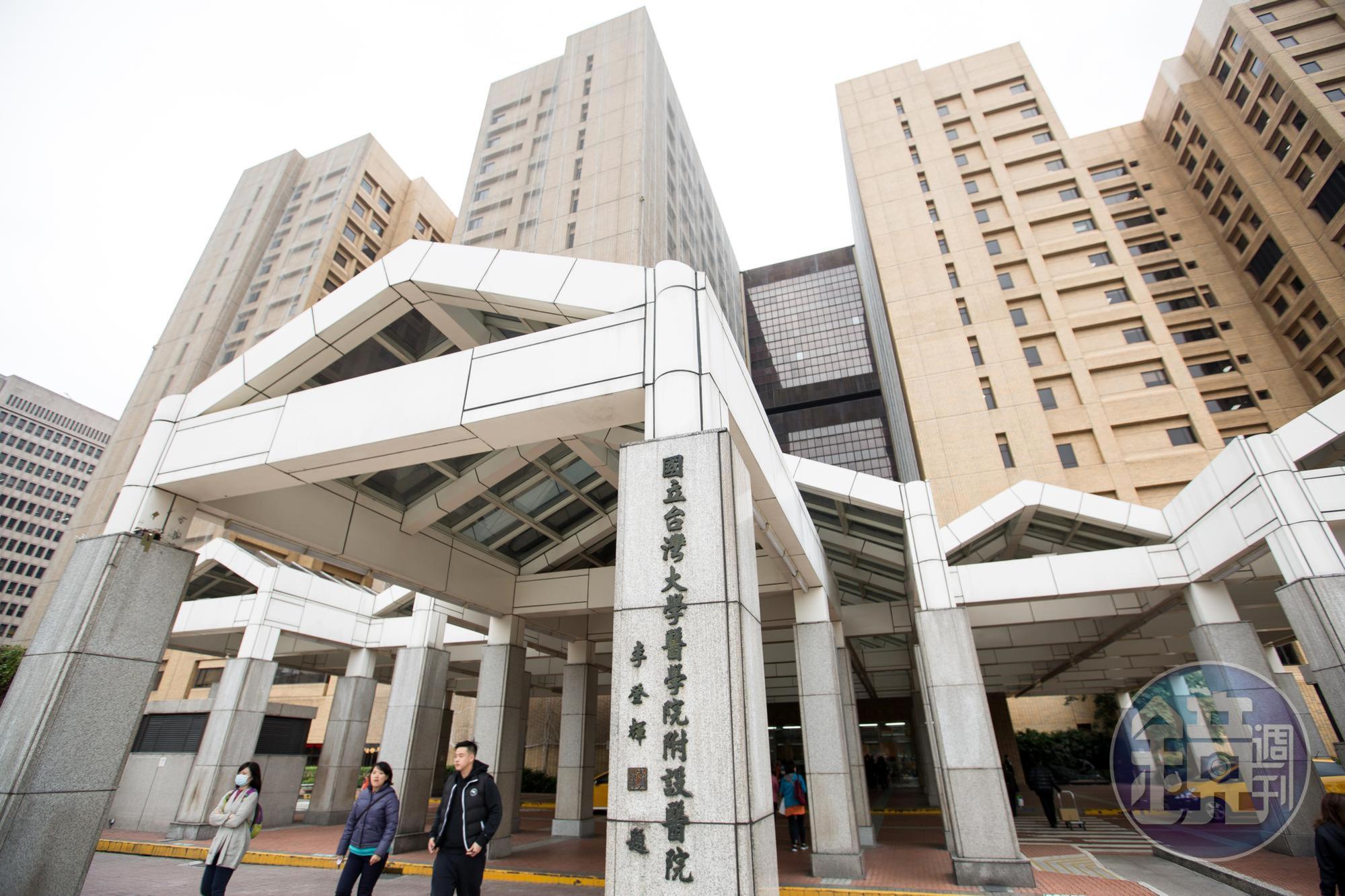 長相俊俏的台大醫院黃姓醫師日前遭妻子控告與同事到汽車旅館偷腥。圖為台大醫院外觀。