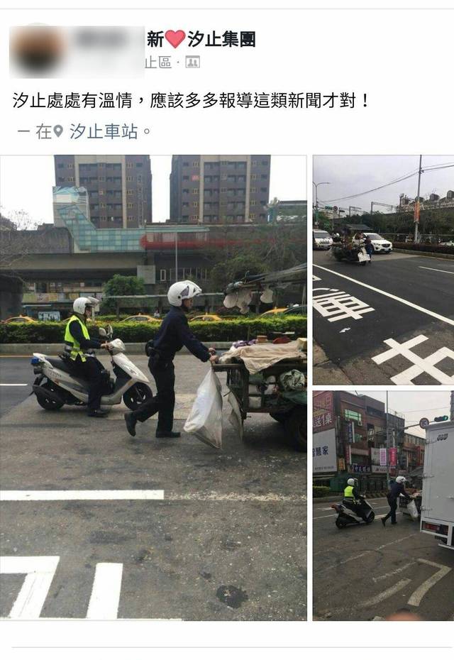 民眾po網分享警察熱心推三輪車之舉,事後卻遭警方澄清只是酒駕扣車。(翻攝自新❤汐止集團)