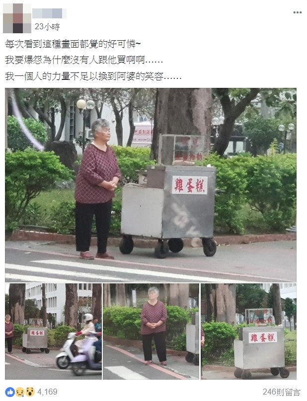 善心網友po文,希望大家能幫助賣雞蛋糕的阿嬤,卻被打臉阿嬤不是老闆。(翻攝自抱怨公社)