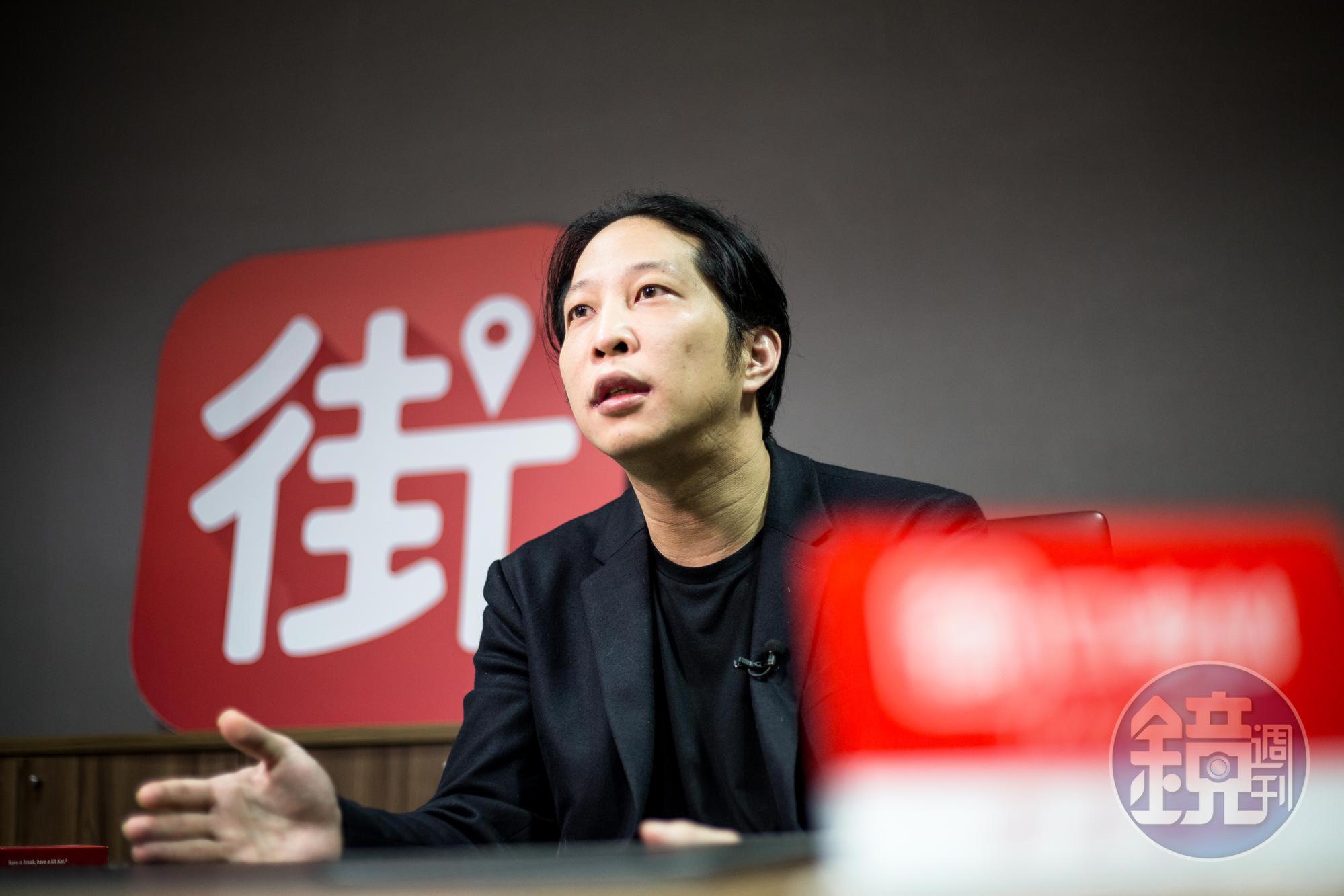 還不到40歲的胡亦嘉，2015年在台創立街口，他要建構起屬於街口的金融生態圈。