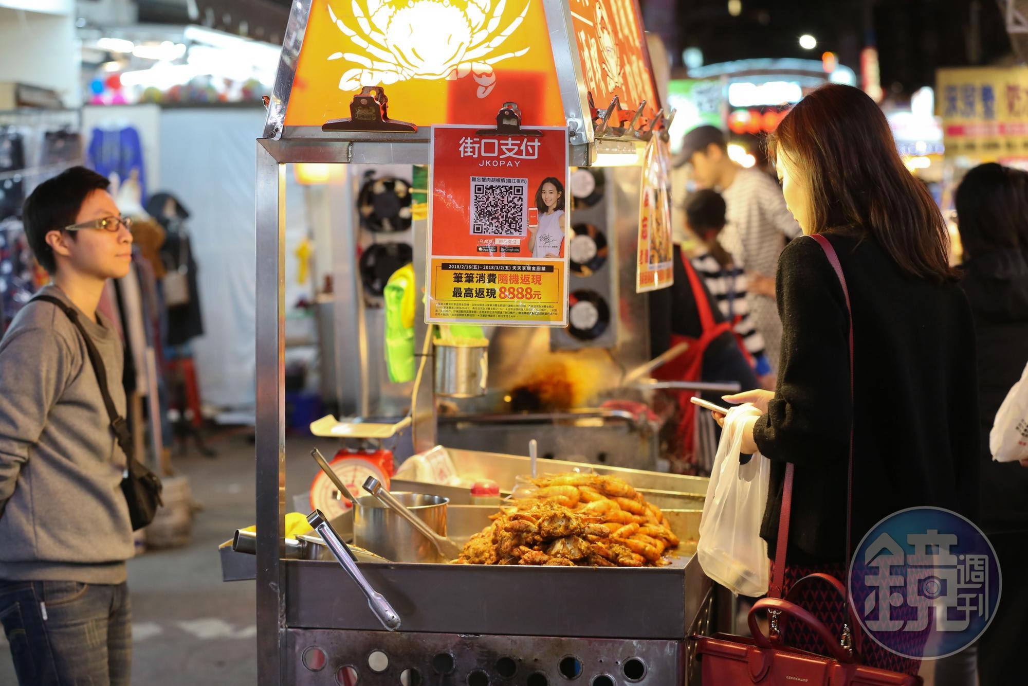 近年台灣線上支付市場群雄並起,並深入夜市、餐廳等實體民生市場。