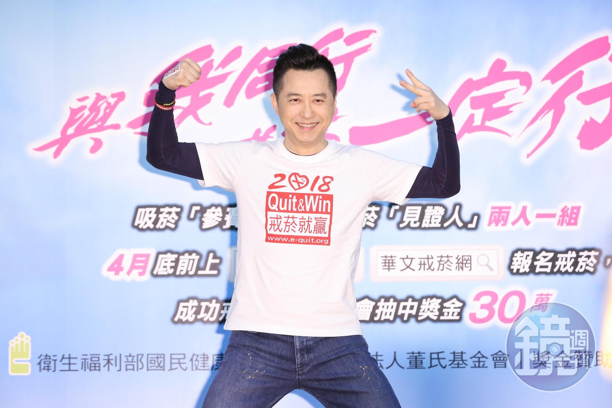 哈林出席戒菸活動,分享戒菸心路歷程。