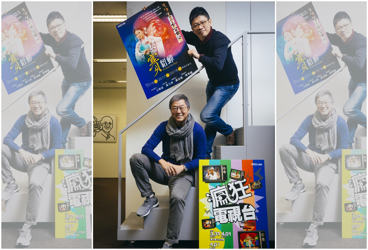 王偉忠（下）、謝念祖用綜藝思維及電視圈多年經歷，聯手打造全民大劇團，8年推出13部作品，創作豐富。