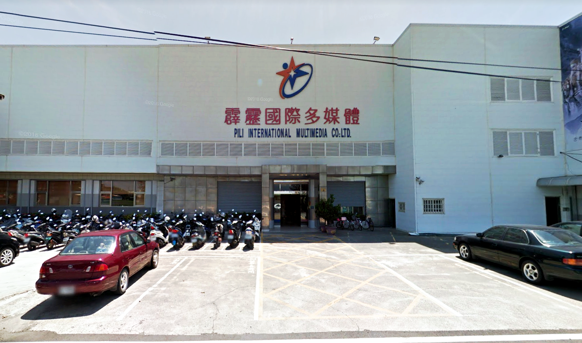 霹靂大股東中信創投驚傳涉入內線交易弊案,圖為霹靂國際多媒體位於虎尾的總公司。(翻攝Google map)
