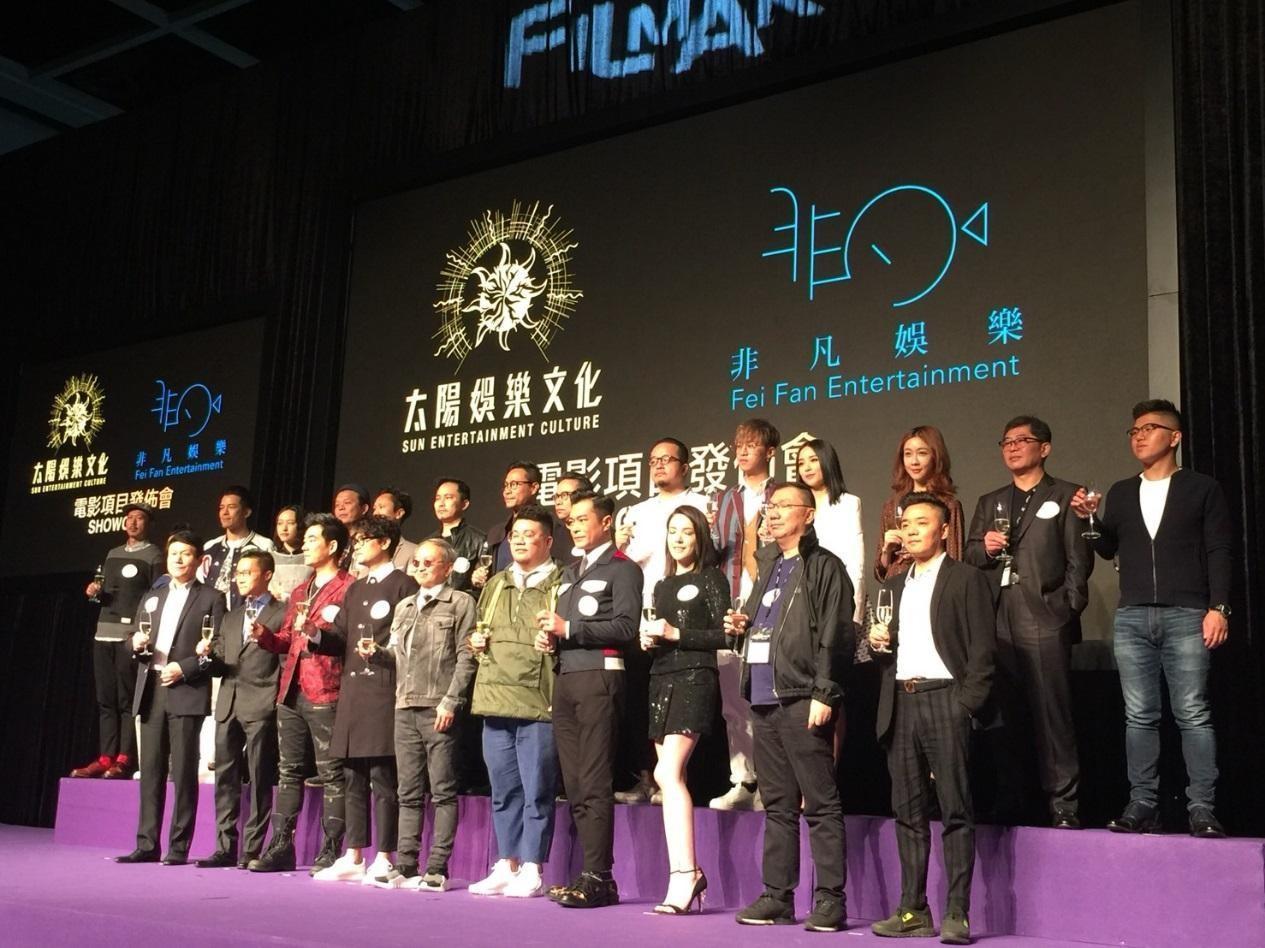太陽娛樂文化於香港電影節市場展上展出新片作品，演員、導演同台亮相。（靖天提供）