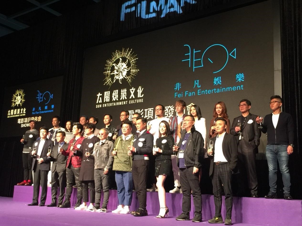 太陽娛樂文化於香港電影節市場展上展出新片作品，演員、導演同台亮相。（靖天提供）