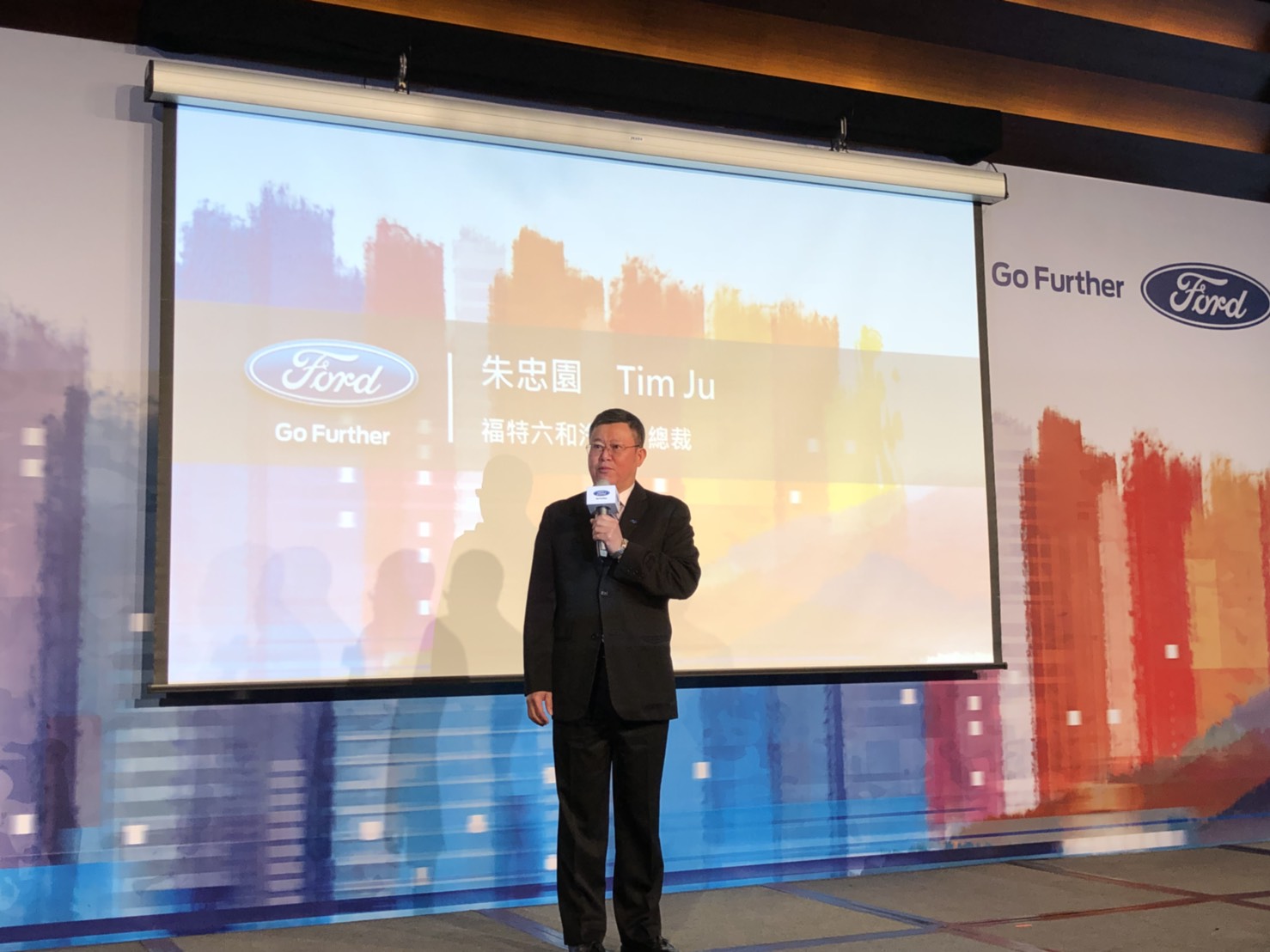 福特六和總裁朱忠園擔心政府讓整車進口零關稅後，將使得台灣汽車供應鏈連根拔起。