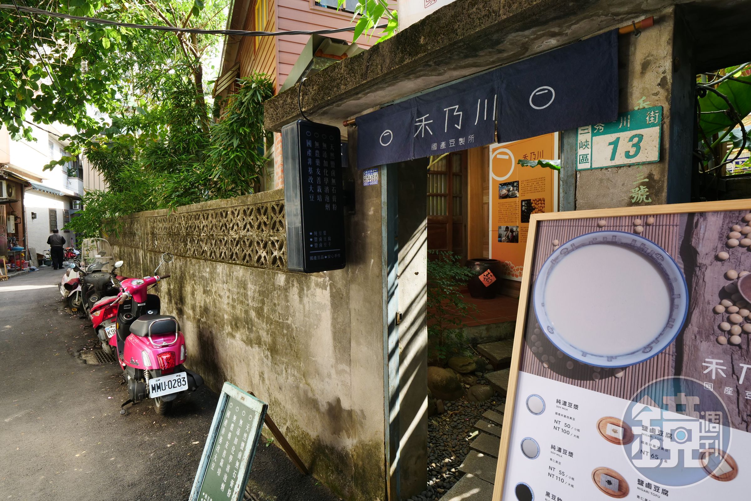 讓人誤以為是日本店舖的「禾乃川」。