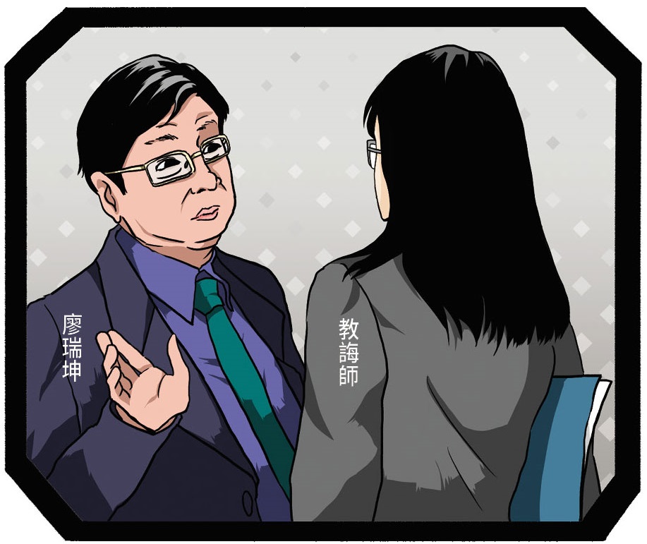 台中監獄教化科長廖瑞坤攻讀EMBA，竟透過教誨師在受刑人中，物色論文槍手。