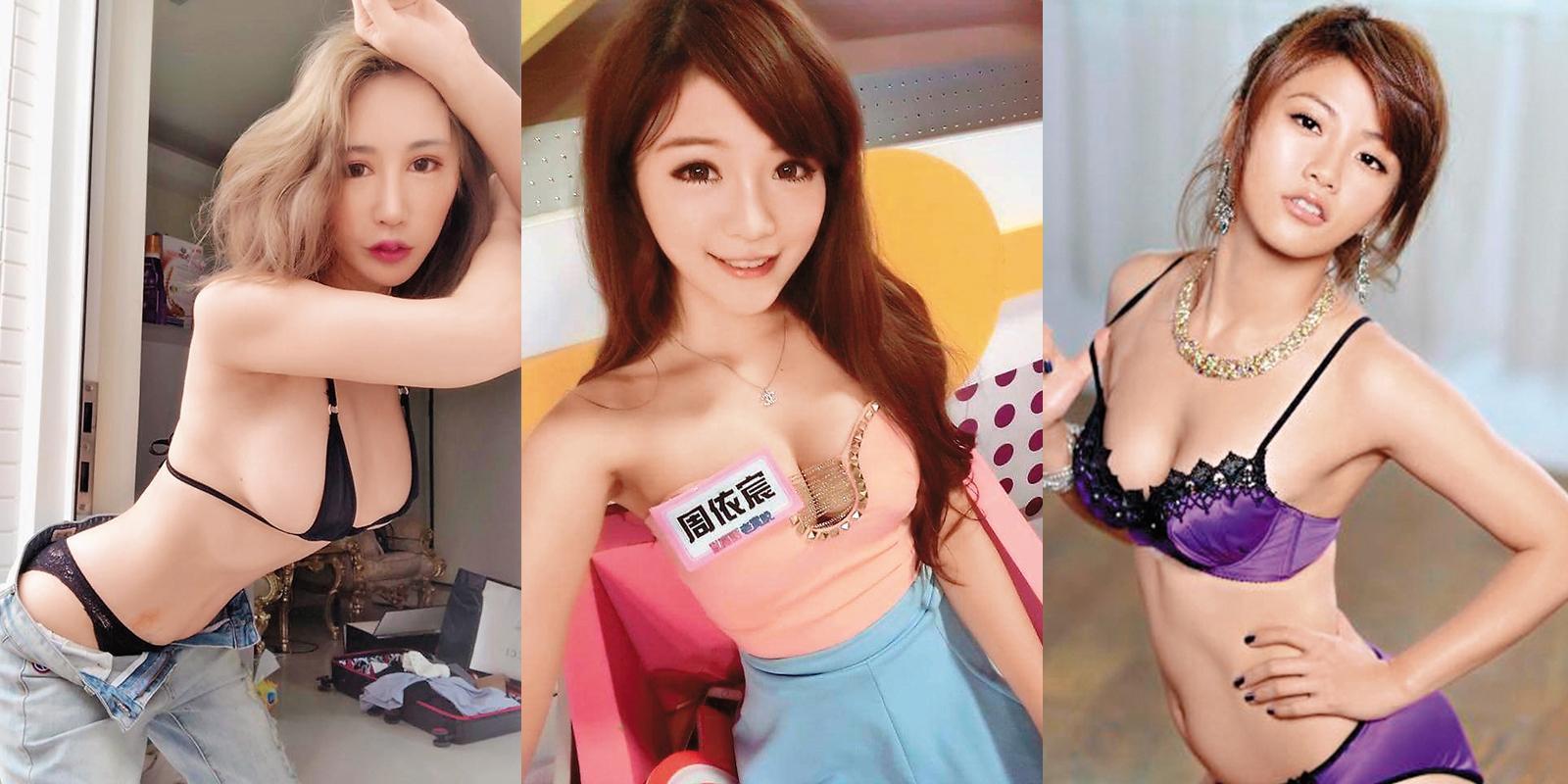 左起:辛尤里、周依宸、小Call。