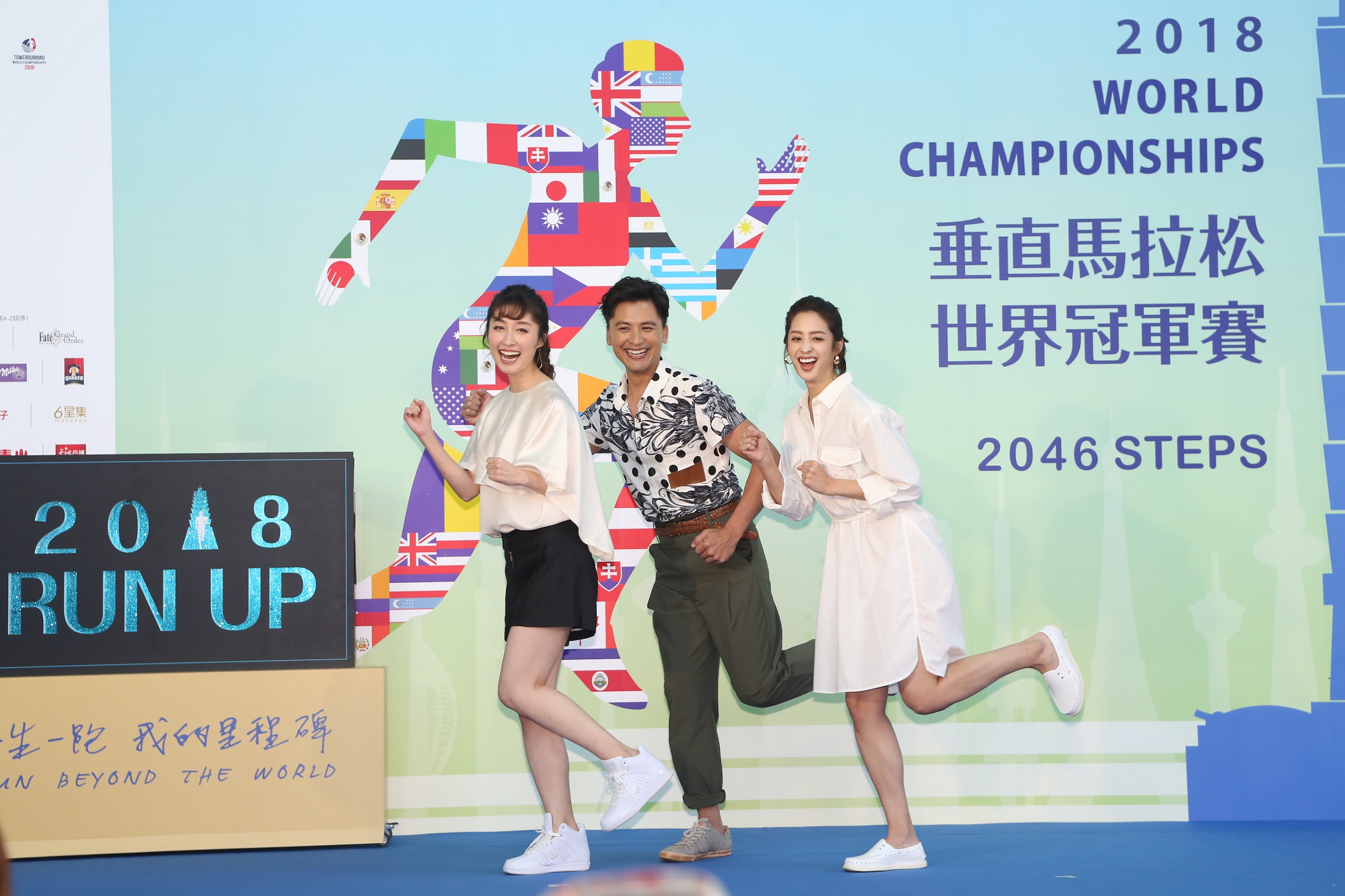 《高塔公主》主要演員莫允雯（右起）、周群達Duncan、田中千繪為登高選手加油打氣。（東森提供）