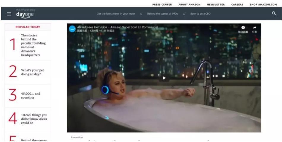 亞馬遜在今年美國超級盃的廣告,強調 Echo 設備不會被廣告騷擾,消遣 Google 一番。