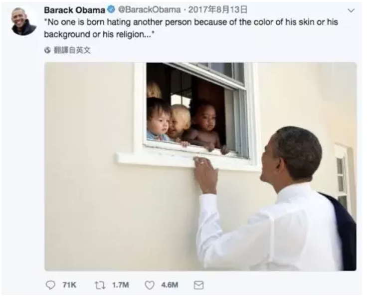 前美國總統歐巴馬針對暴力事件發的推文，創下 Twitter 有史以來獲得最多「點贊」的紀錄。