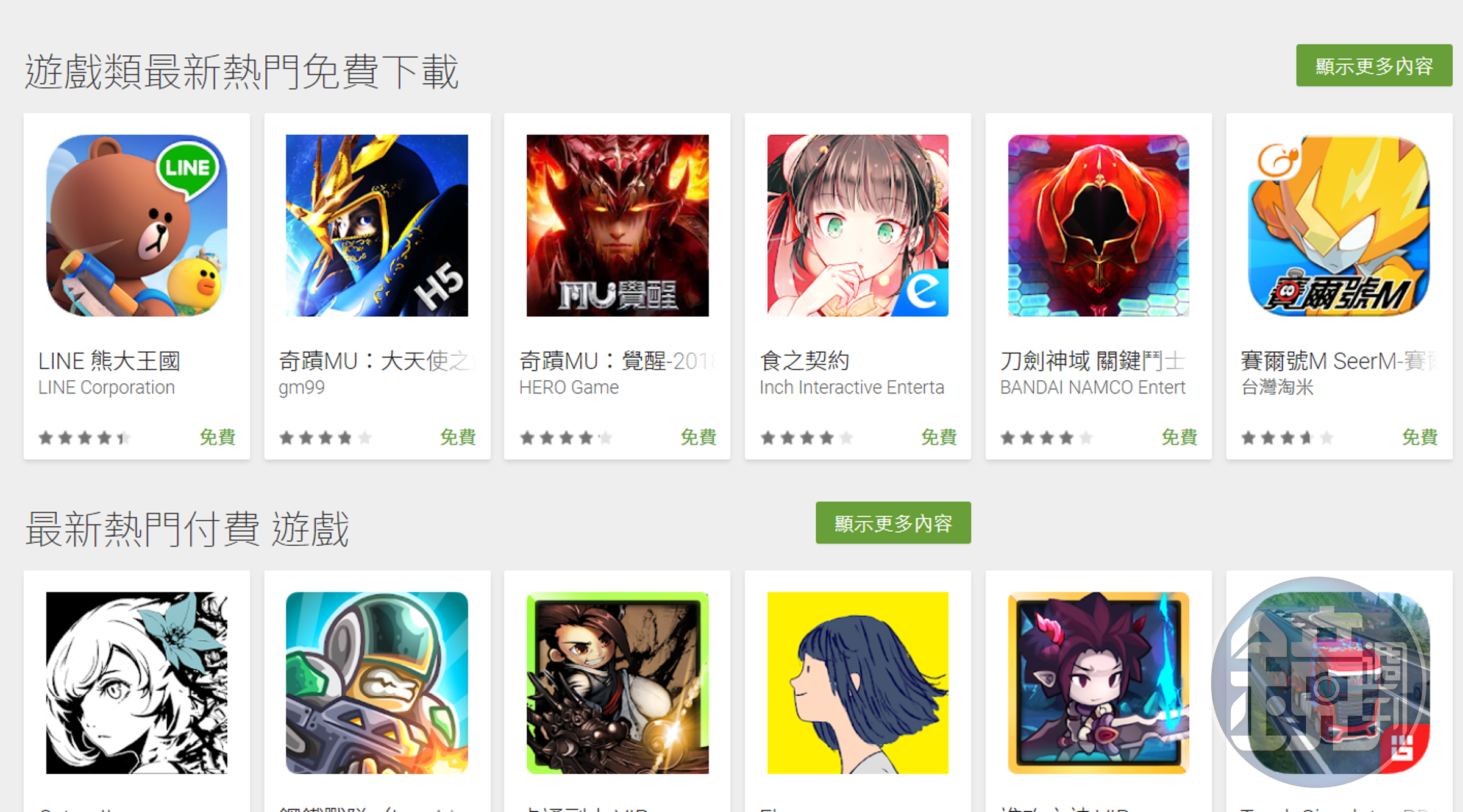 不斷更新的遊戲商店刺激玩家的下載慾望