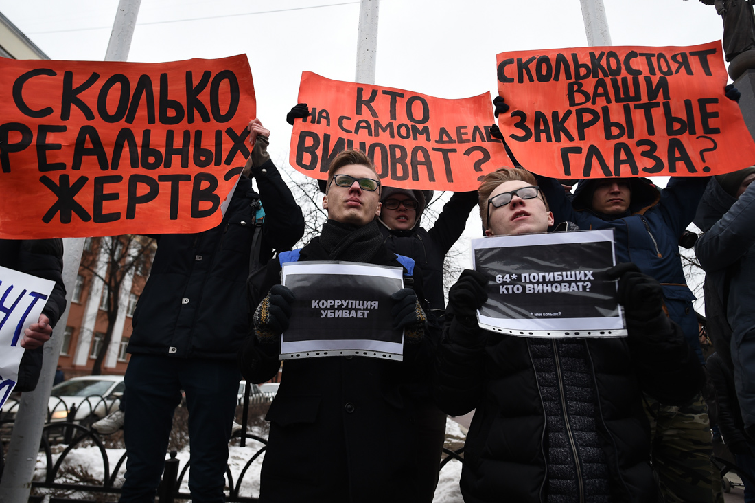 憤怒的民眾在地方政府前廣場聚集。（翻攝varlamov.ru）
