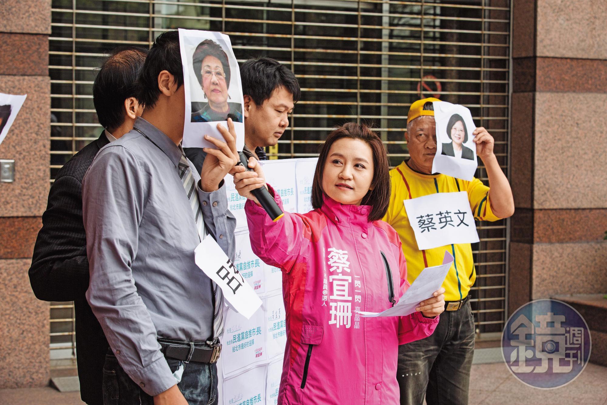 蔡宜珊為搶中正萬華區議員席次，聘請設計師呱呱做文宣。