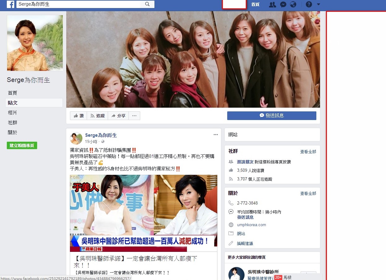 刑事局、保二總隊查扣大量偽、劣商品。（刑事局提供）