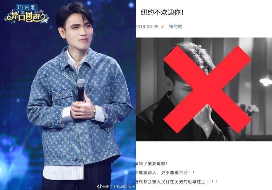 楊宗緯紐約演唱會被稱「史上最爛演唱會」。（網路圖片）