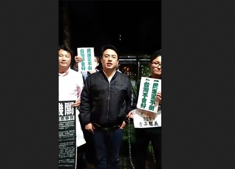 不當黨產處理委員會深夜遭貼上滿滿抗議海報,全國青工總會在臉書自承響應廣州起義來查封黑機關。(翻攝自全國青工總會臉書)