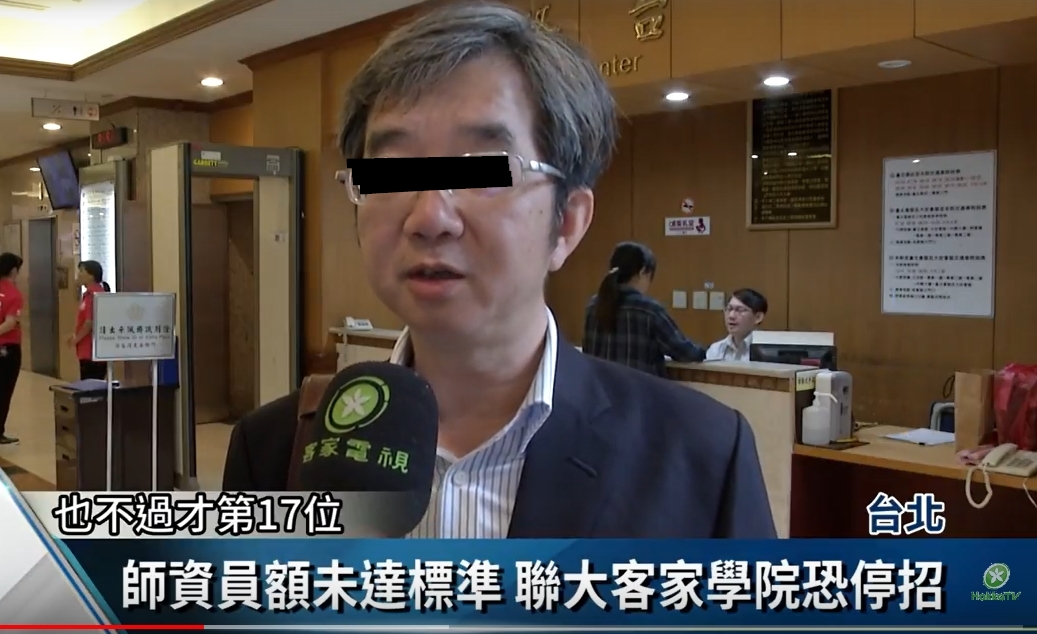 聯大客家學院晁姓院長等人北上陳情師資不足，卻爆出其實是人事護航。（翻攝客家電視台）
