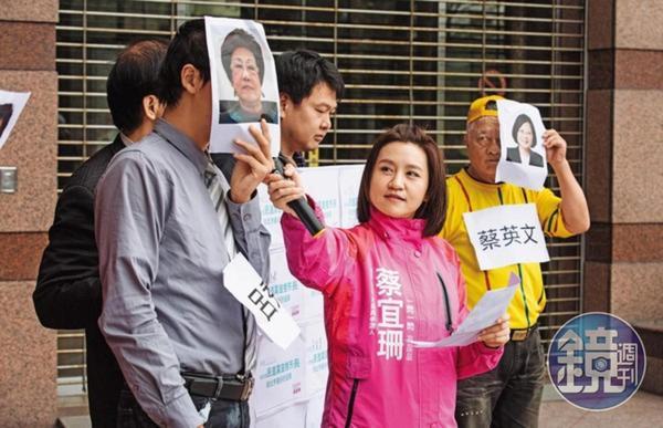 民進黨中央認為蔡宜珊言行悖離該黨價值，將移送評委會開除黨籍。