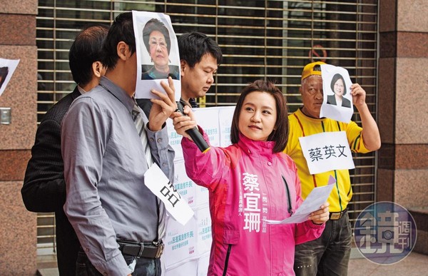 民進黨中央認為蔡宜珊言行悖離該黨價值，將移送評委會開除黨籍。