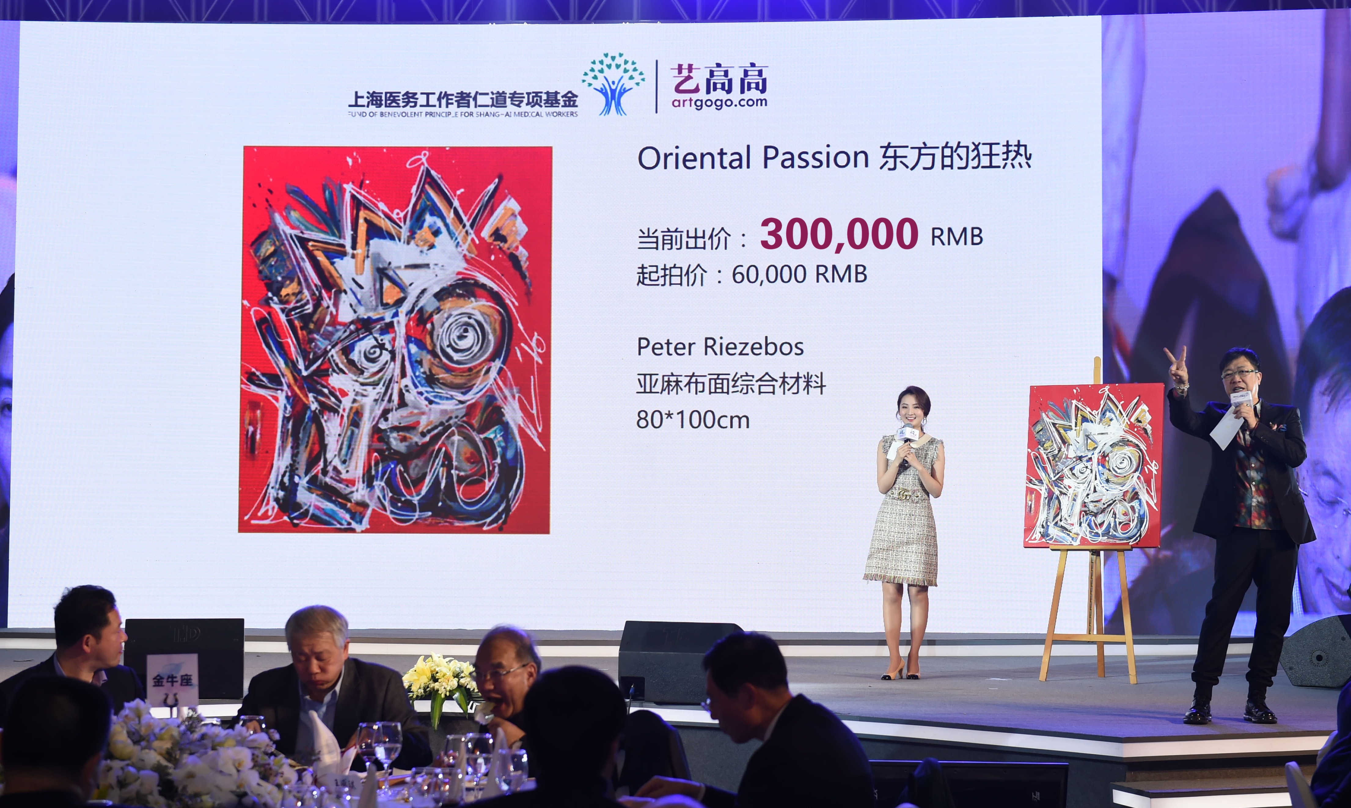 萊茲伯斯2015年時在中國被藝術拍賣網站發掘，經常為他舉辦展覽和拍賣。（由Peter Riezebos提供）