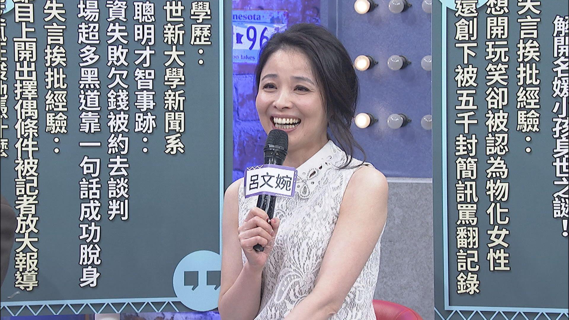 呂文婉曾被黑道討債,把她嚇壞了。(中天提供)