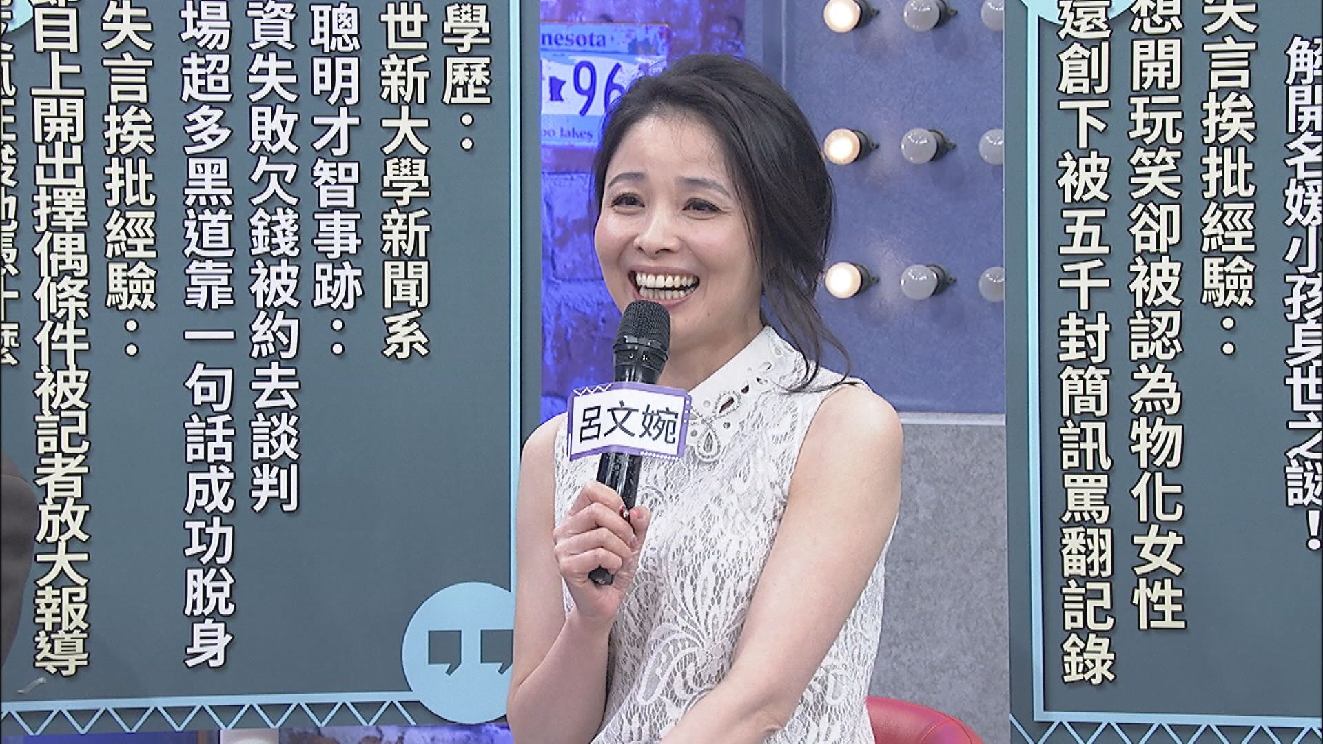 呂文婉曾被黑道討債,把她嚇壞了。(中天提供)