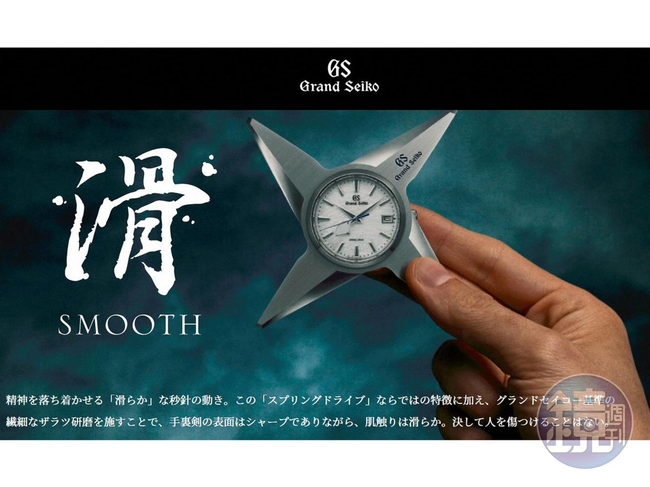 Spring Drive是由SEIKO獨家研發使用，全球唯一的「第三類機芯」，即便再如何偽裝是自己人，只要其腕錶的秒針運行方式不是「滑動」，就絕對是對手來著的！制敵於先機，無人能比。