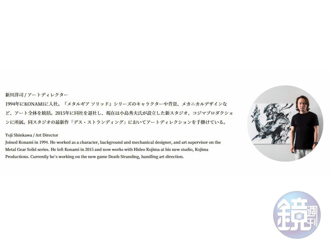 為了這個史無前例的超級企劃，GS特別邀請了忍者業的聖經電玩「特功神諜」的系列美術總監，也是知名畫師的「新川洋司」設計了一款海報！