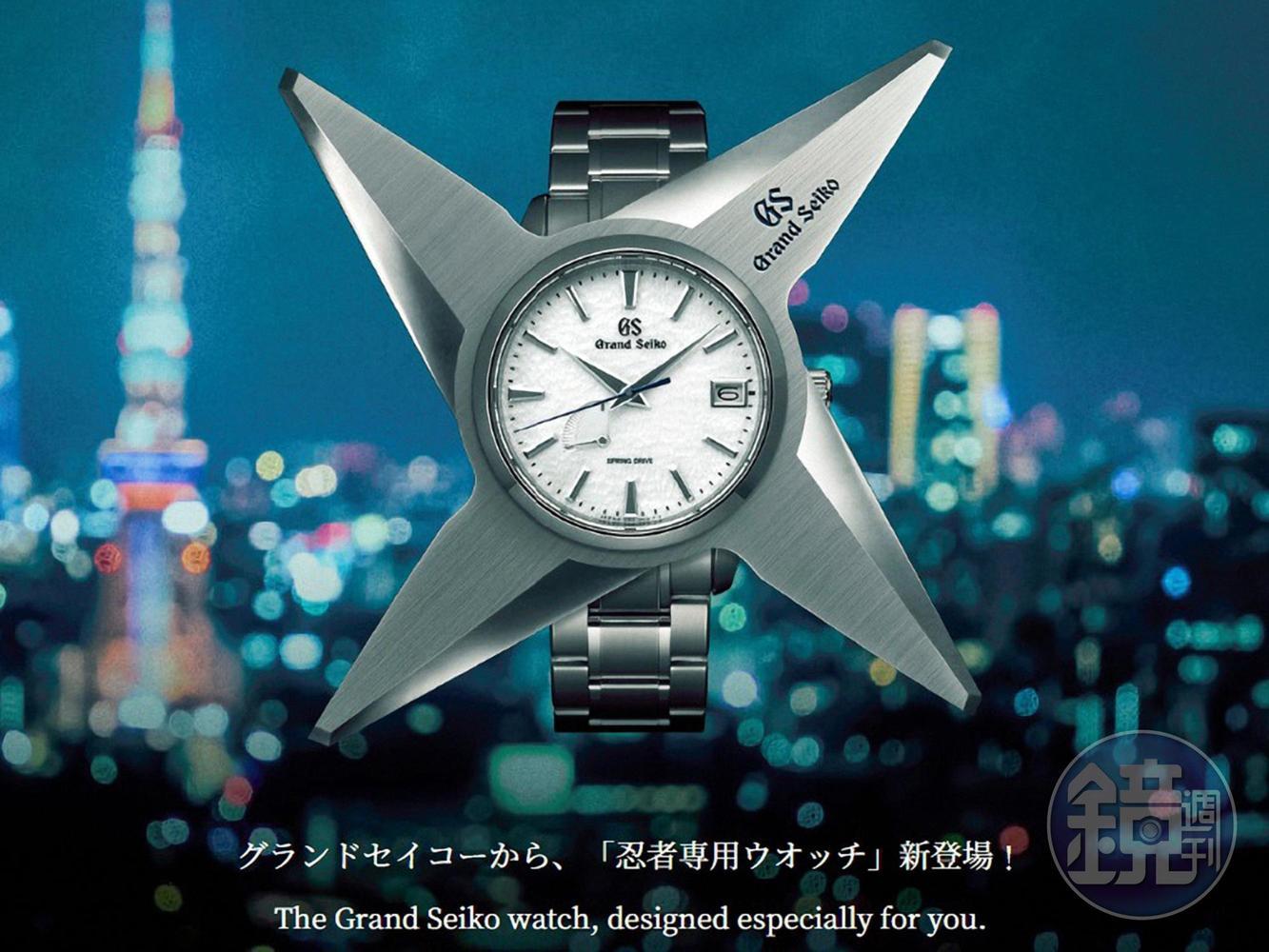 因為常常要化身成商務或是上流社會人士，GS忍者錶選擇穩重的傳統造型，高雅的設計與細膩的質感，讓忍者們可以輕易的在商談與宴席間放鬆對手的警戒心，獲取所需要的機密情報。