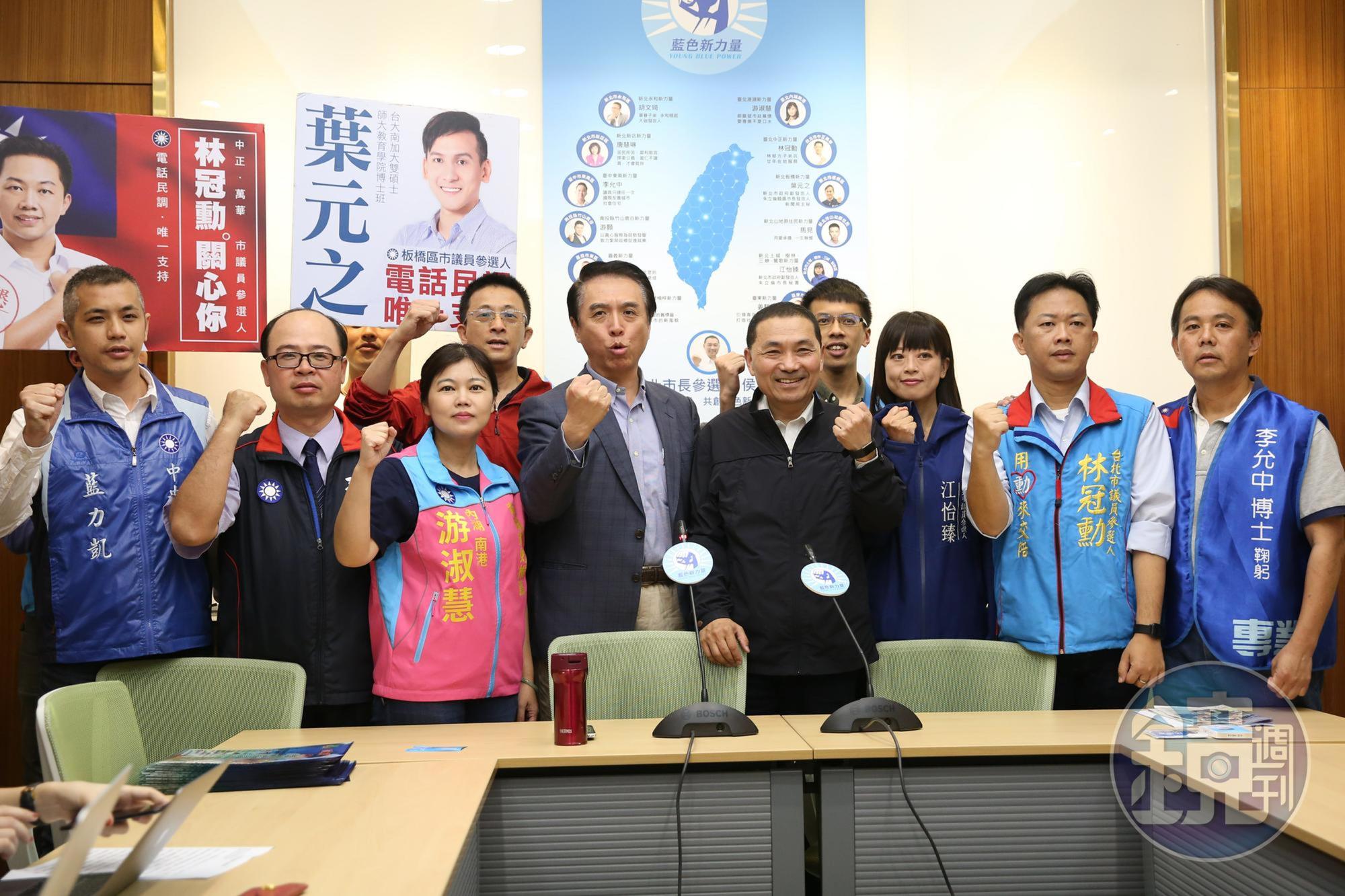 國民黨10幾位跨派系新世代議員參選人成立「藍色新力量」，找來投入前新北市副市長侯友宜站台。