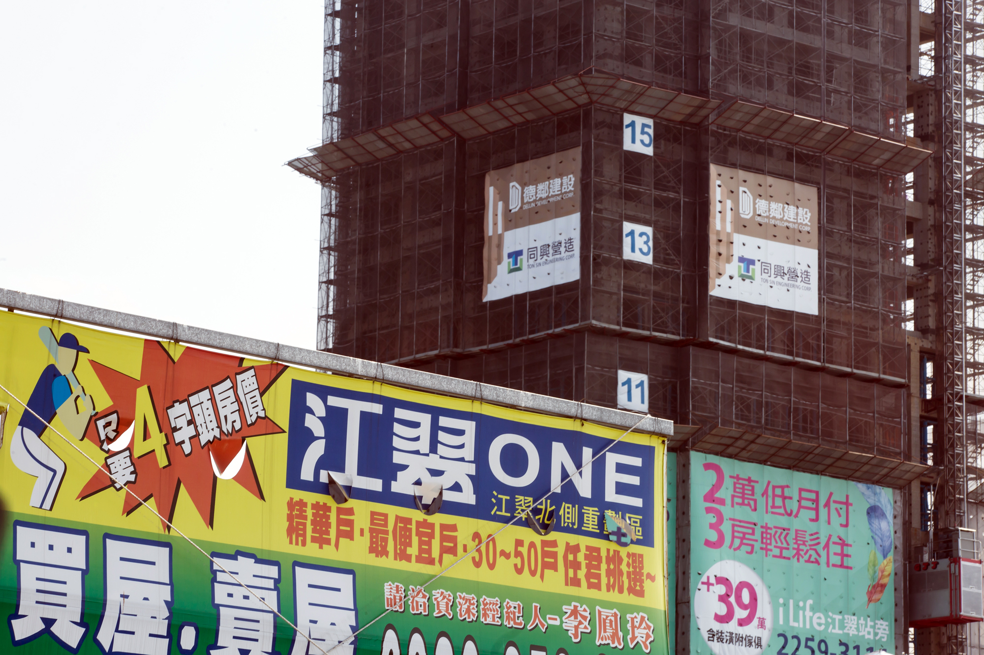 板橋江翠北側重劃區房價殺聲隆隆，2016年茂德機構的江翠ONE破盤下殺4字頭，比附近中古屋還便宜。