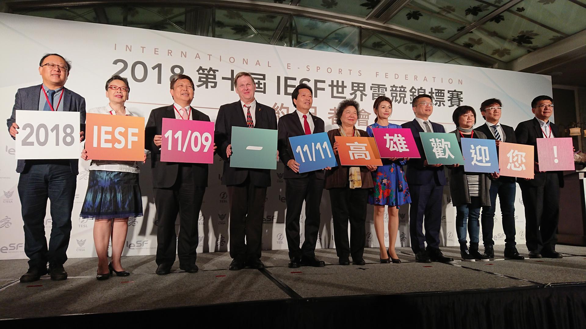 「IESF世界電競錦標賽」11月9日至11日將於高雄舉行，今日舉辦授旗簽約儀式。