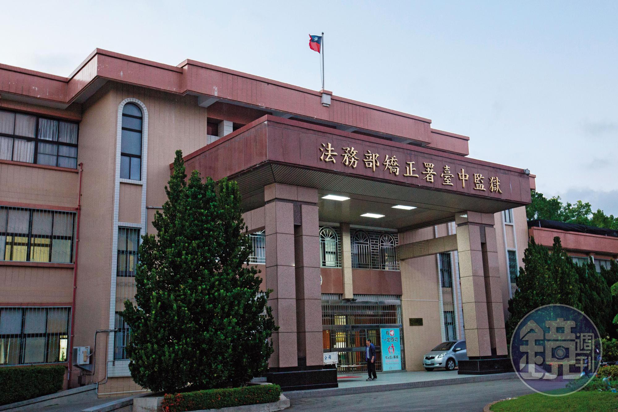 台中監獄准許陳水扁保外就醫,但扁四處趴趴走參加政治活動,讓獄方很頭痛。