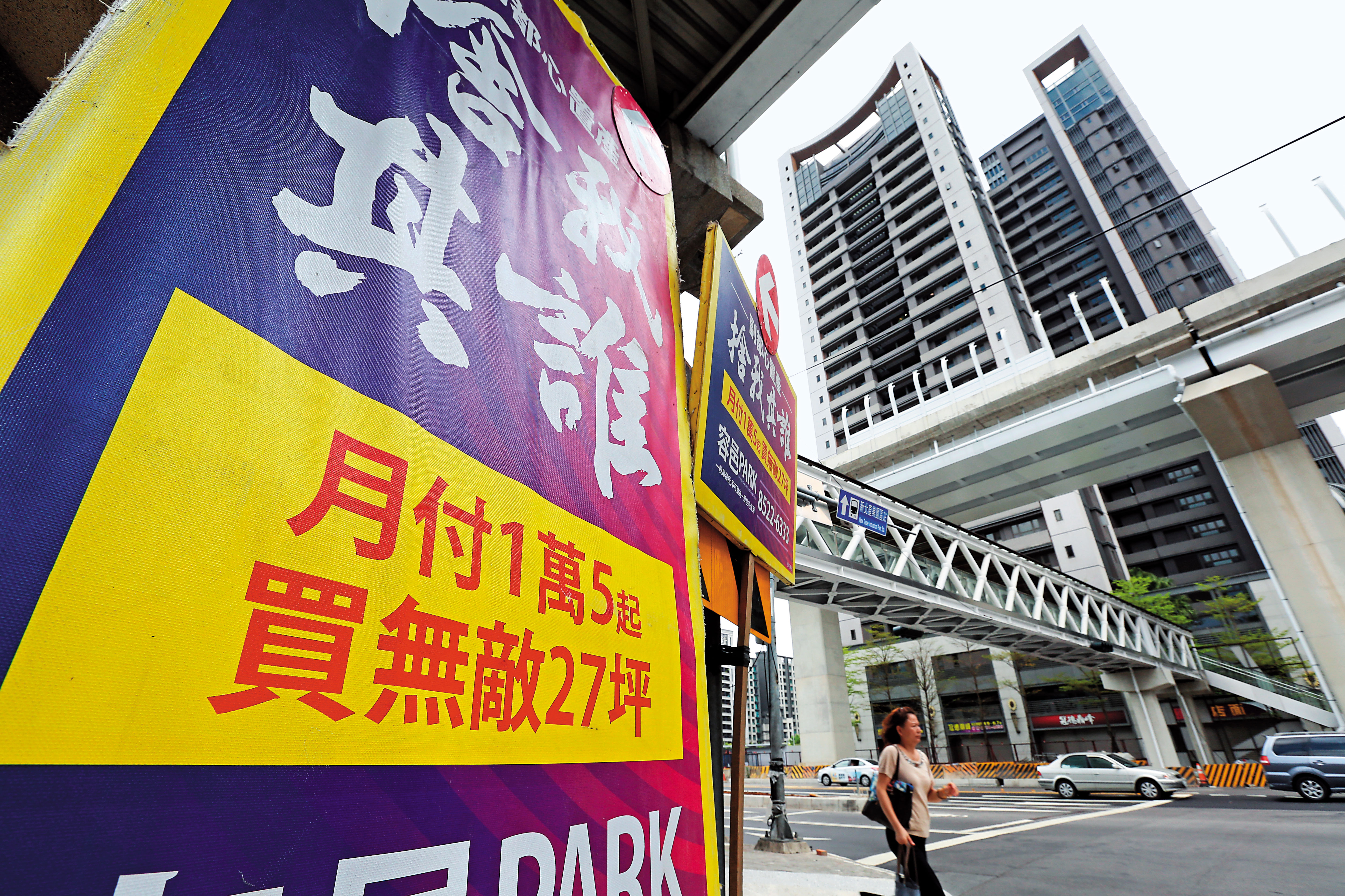 隨著高檔買房的寬限期陸續結束，加上美國處於升息循環，預料住宅抵押貸款逾放比會進一步攀升。