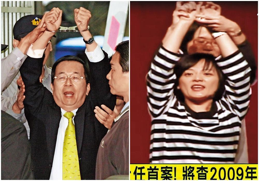 檢察官張安箴(下圖)在2009年司法節慶祝大會上演出行動劇,陳師孟認定是模仿扁(上圖)遭收押時畫面而鎖定查辦。