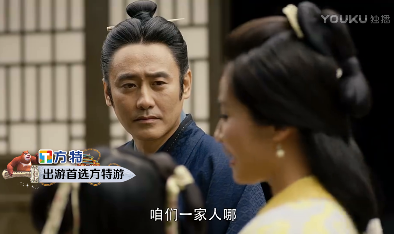 東森集團總裁王令麟積極找尋出路,而近期受大陸劇《軍師聯盟》啟發。(翻攝自YOUKU)