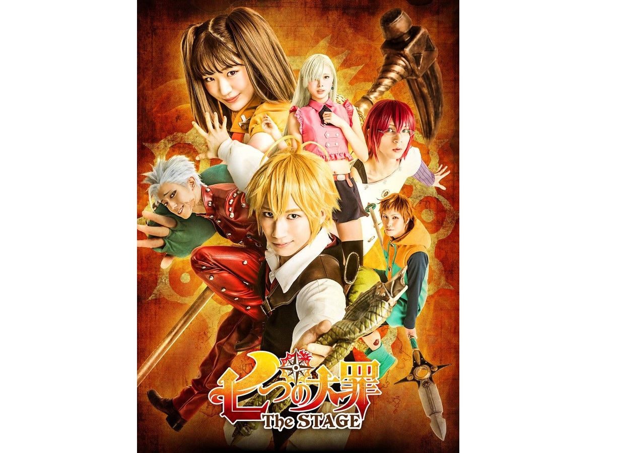 《七大罪》動漫舞台劇主視覺圖。
