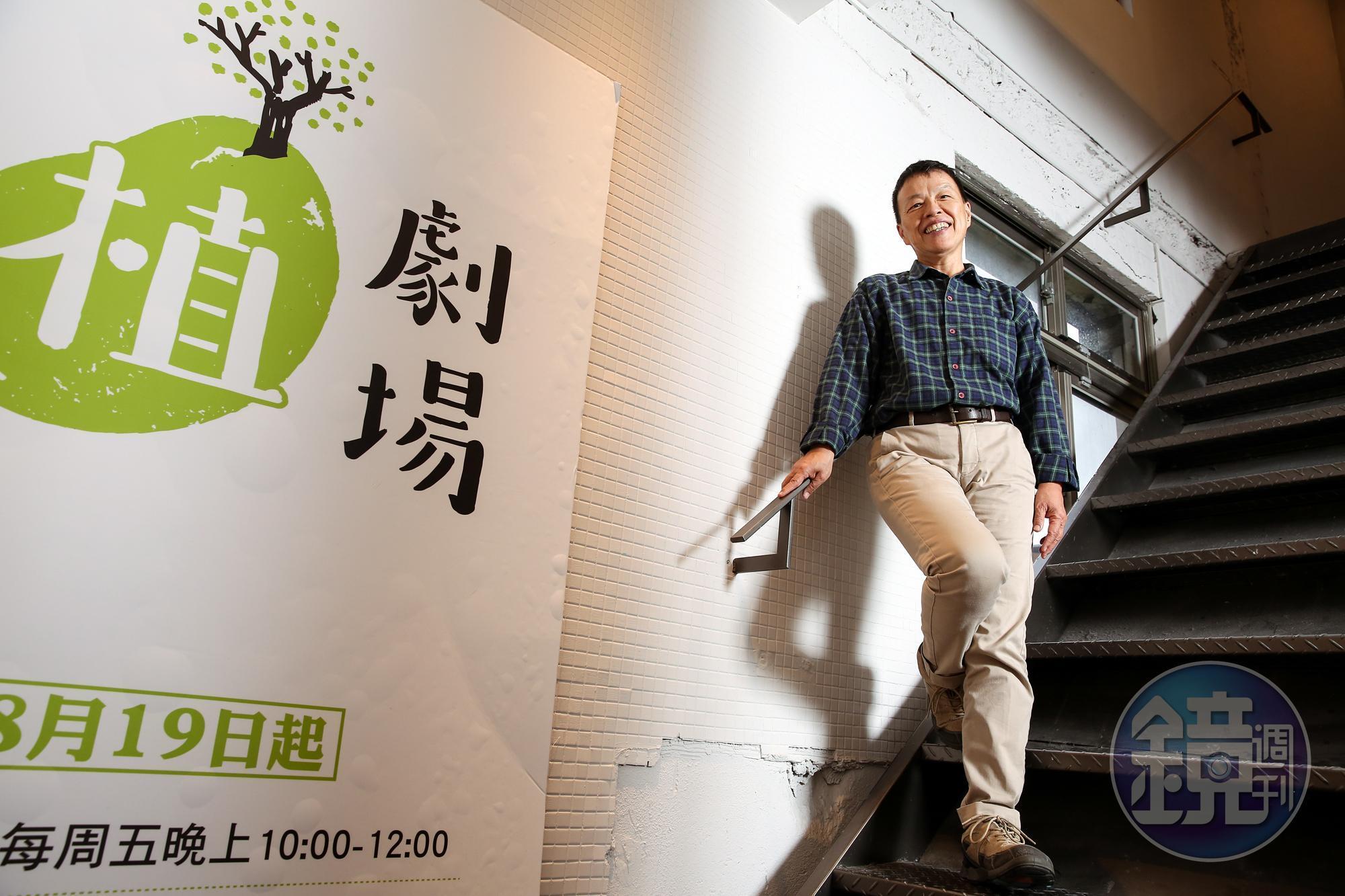 作為台灣戲劇革命的「植劇場」,秉持培育新秀的精神,讓童子賢與王小棣(圖)的合作因此成為業界的佳話。