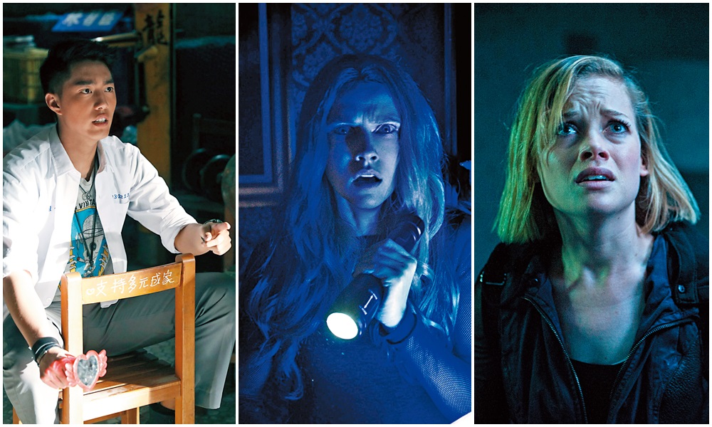 現今恐怖片不光只是陰風陣陣,還要走鬥智、鬥力風。