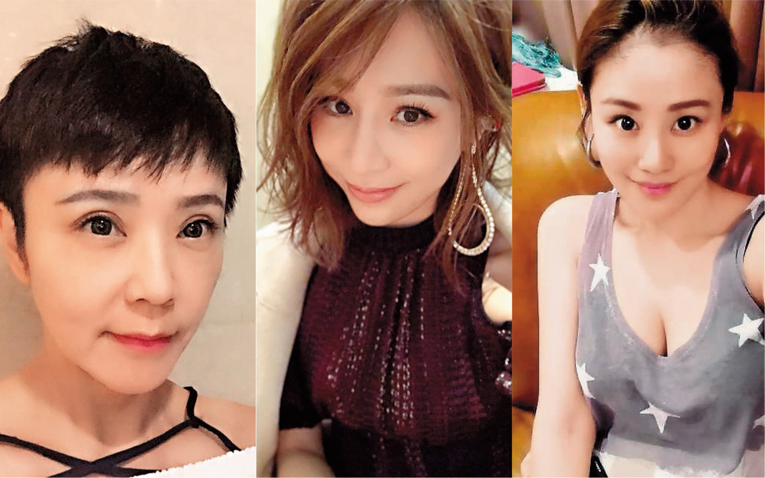 Juby（左起）、王心凌與田欣都曾被控是第三者。（翻攝自臉書）